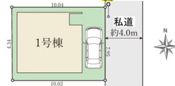 東大阪市 若江本町２丁目 新築一戸建て