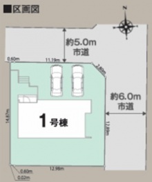 リナージュ川西市 緑台４丁目 新築一戸建て１棟
