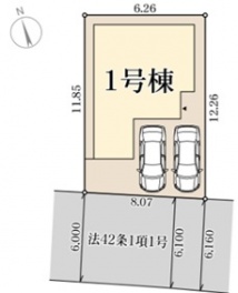 リーブルガーデン尼崎市 杭瀬北新町１丁目 新築一戸建て１棟