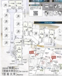 クレイドルガーデン枚方市 長尾峠町 新築一戸建て21棟5号棟