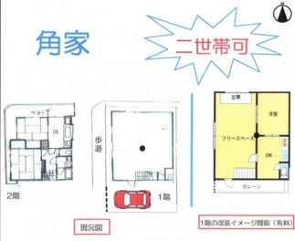 高槻市 津之江町２丁目 中古一戸建て