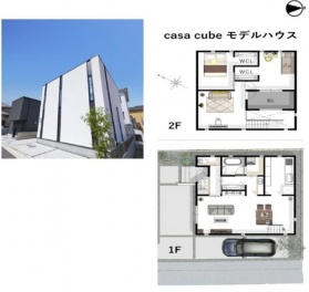 八尾市 黒谷２丁目 新築一戸建て