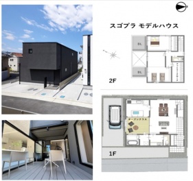 八尾市 黒谷２丁目 新築一戸建て