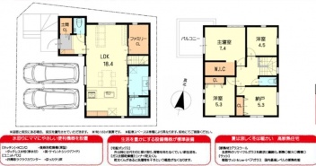 宝塚市 高司５丁目 新築一戸建て