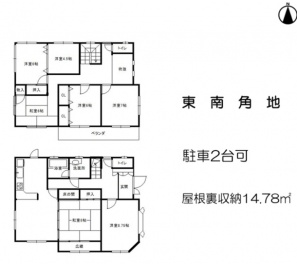 宝塚市 光明町 中古一戸建て