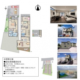 茨木市 南春日丘５丁目 新築一戸建て