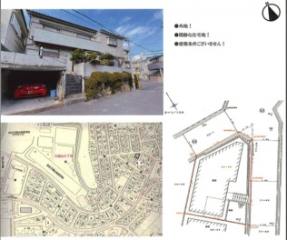豊中市 刀根山６丁目 土地