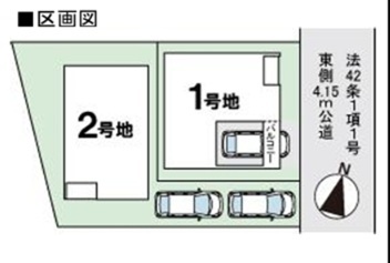 ファーストタウン高槻市 辻子２丁目 新築一戸建て2棟1号棟