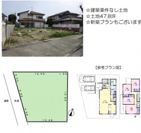 川西市 清和台西４丁目 土地