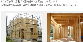 西宮市 一ケ谷町 新築一戸建て