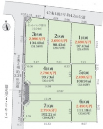川西市 久代５丁目 土地
