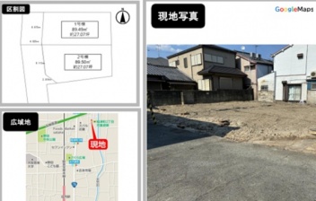 豊中市 稲津町２丁目 土地