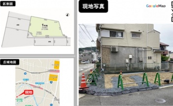 川西市 南花屋敷１丁目 土地