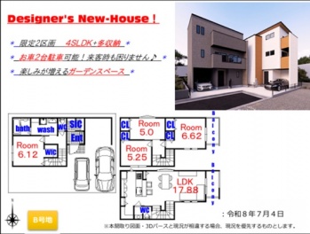 東大阪市 昭和町 新築一戸建て