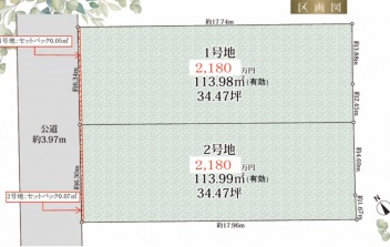 高槻市 安岡寺町３丁目 土地