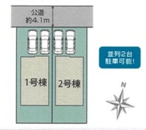 ブルーミングガーデン枚方市 長尾台１丁目 新築一戸建て２棟２号棟