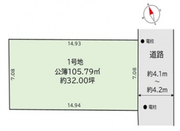 高槻市 真上町５丁目 土地