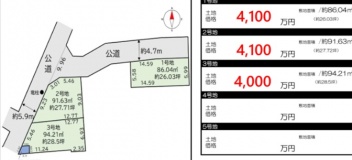 高槻市 城西町 土地